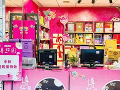 -汇腾天虹(吕厝店)