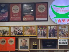 -南记食粥坊·宵夜大排档(莲花店)