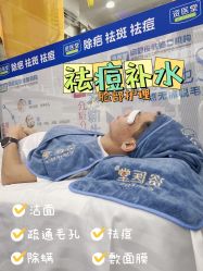 -资医堂·除疤祛痘祛斑