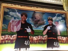 -401餐厅(弘大店)