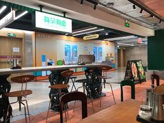 -有茶有面(深圳南山店)