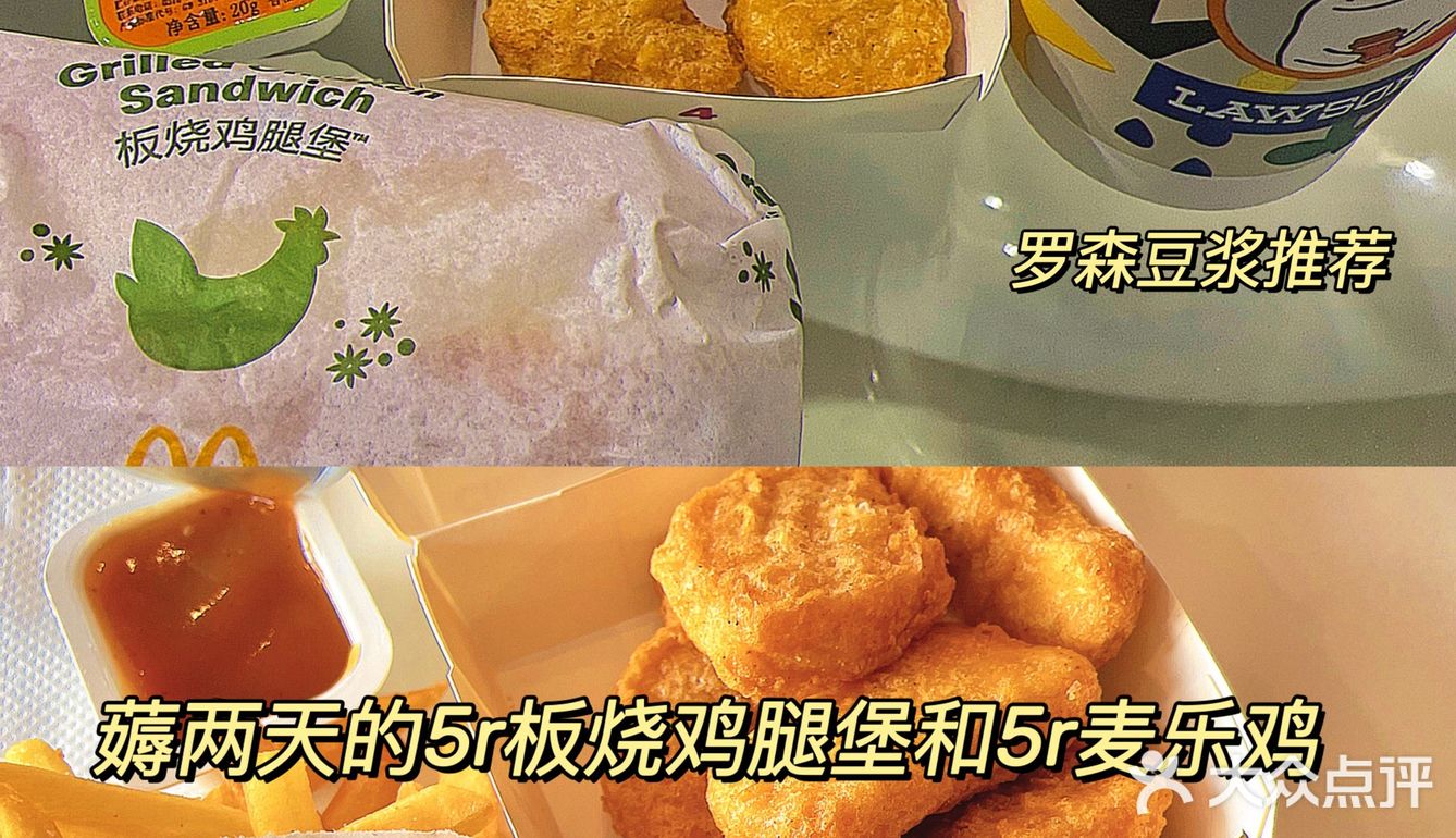 快乐日记6