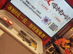 -醉董牛川派鲜肉自选火锅(烟台店)