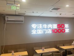 -李先生牛肉面大王(广渠门内店)