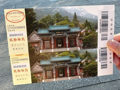 -青岛崂山太清宫