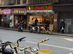 -西华美食品(百灵路店)