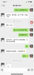 点击看大图 -Dr.林醫生产后修复·超级店(南京江宁同曦店)