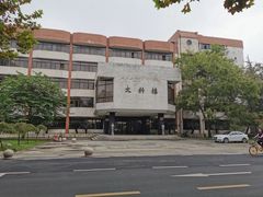 -四川大学(望江校区)