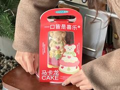-迦南·甜品蛋糕(传媒店)
