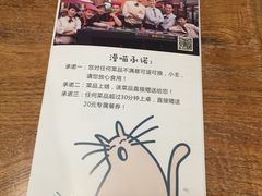 -徽湘园和马路串串火锅