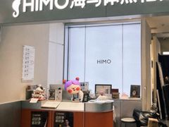 -海马体照相馆(上海宝山万达广场店)