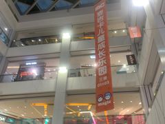-凯德广场(埃德蒙顿路店)