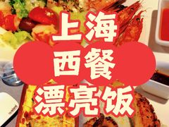 -Efes Turkish & Mediterranean Cuisine 艾菲斯餐厅(陆家嘴店)