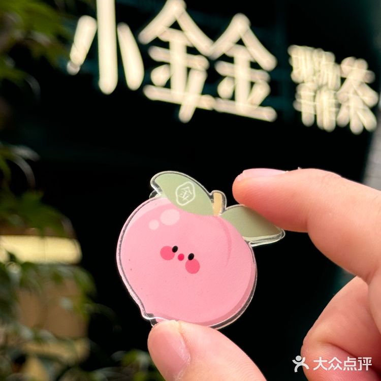 水蜜桃味的夏天！小金金新品来袭！