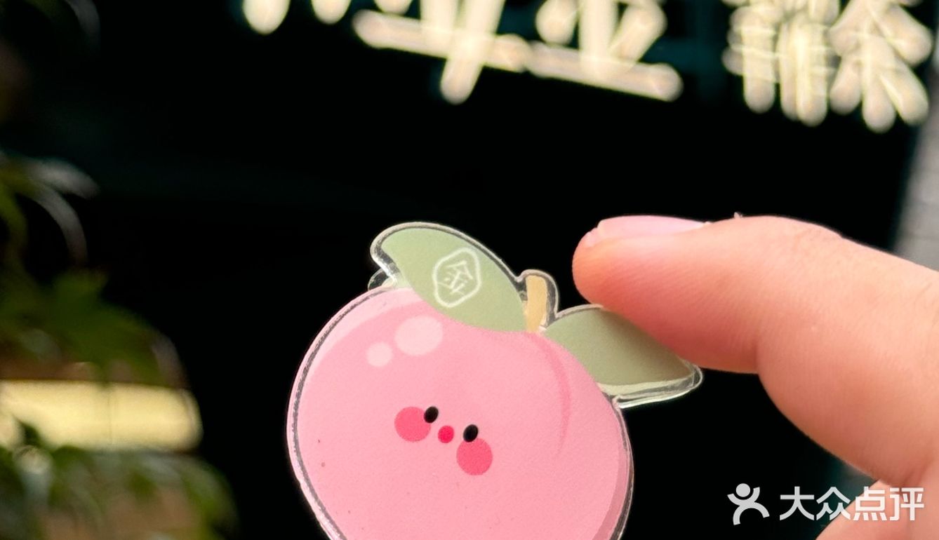 水蜜桃味的夏天！小金金新品来袭！