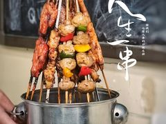 -炒豆合作社(东四总店)