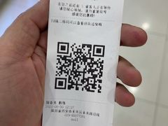-姥姥春饼·烤鸭(未央路盛龙店)