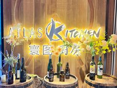 -ATLAS COFFEE(雅居乐中心店)