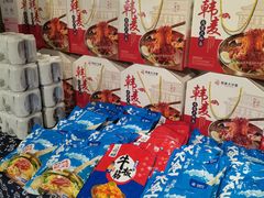 -韩麦大冷面(桂花街直营店)