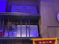 -老板恋上鱼(恒隆广场店)