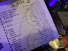 -质烤烤物·活烤海鲜(质烤总店)