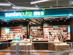 -上海世茂广场(南京东路店)