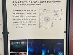 -金沙遗址博物馆