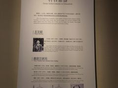 -嘉定博物馆