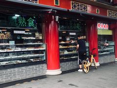 门面-白魁老号饭庄(交道口店)