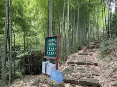 -众神白水涧景区