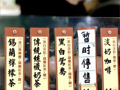 -荔園 LaiYuen