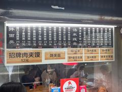 -两勺子一碗口水鸡拌面