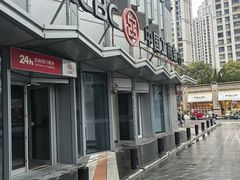 -中国工商银行(上海市岚皋路支行)