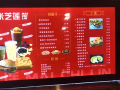 菜单-美芝莲(东方宝泰店)