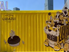 -陆家嘴中心绿地