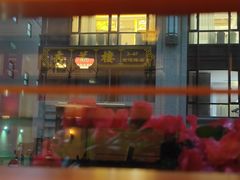 -国际饭店·原点咖啡吧ORIGIN CAFE&BAR