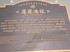 -永红源啤酒·烧烤·海鲜·大排档(台柳路店)