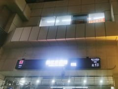 -锦江乐园(地铁站)