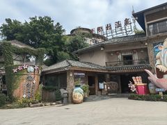 -观澜山水田园