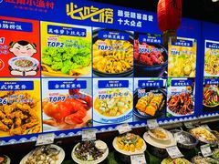 -旺角小渔村(二马路店)