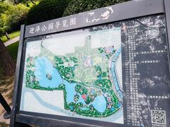 -迎泽公园