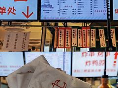 -运栋天马牛肉饼(林科大店)
