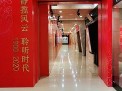 -北京饭店