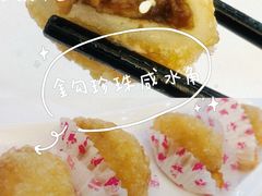 金勾珍珠咸水角-广州酒家(昌岗地铁站店)