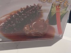 -富淳饭店(陆家嘴保利广场店)