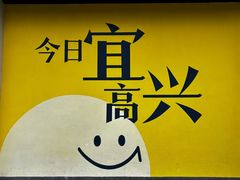 -雅达·阳羡溪山小镇中心