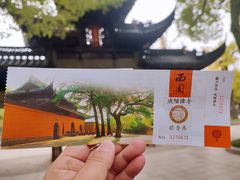 -西园戒幢律寺
