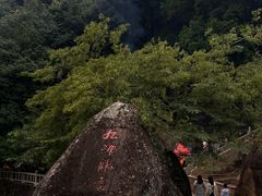 -九鲤湖风景区