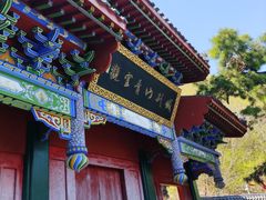 -九鼎铁刹山风景区