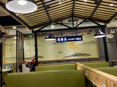 大堂-古乐牛香·鲜牛肉牛杂火锅(吴江三里桥运东商业广场店)